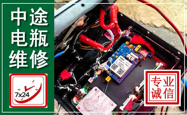 明光汽车换电瓶,附近电瓶维修救援电话