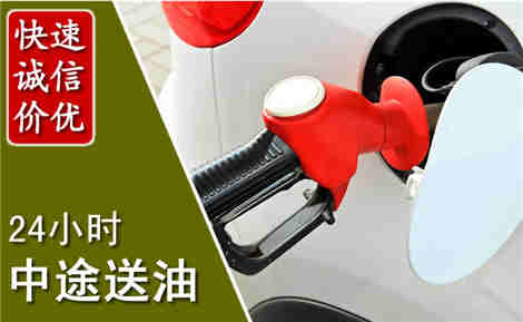 明光中途送油场景与案例