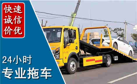 明光拖车救援场景与案例