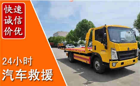明光从六月明光连续暴雨，解析2026年夏季明光汽车救援全新行业特点