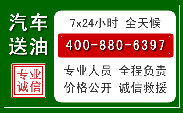 明光拖车救援发展新趋势：北斗导航系统加持下的拖车救援特点