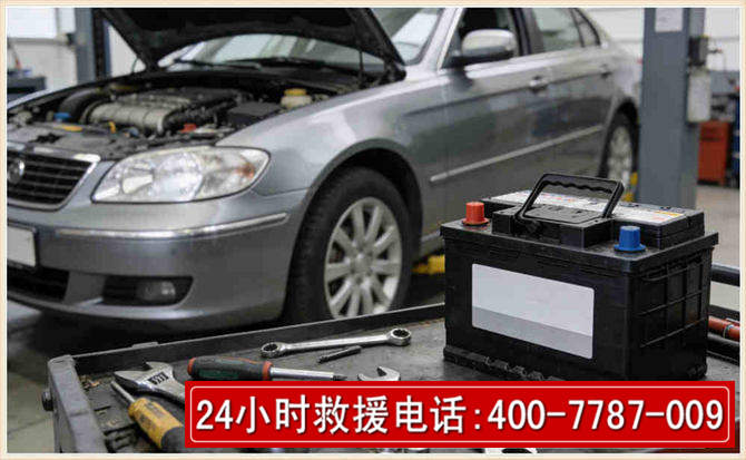 明光 高温雨天汽车突然没电车辆无法正常行驶该如何处理呢