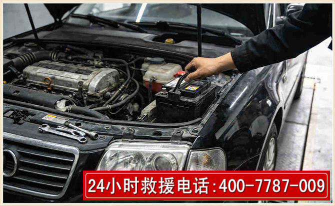 明光汽车搭电 明光汽车搭电