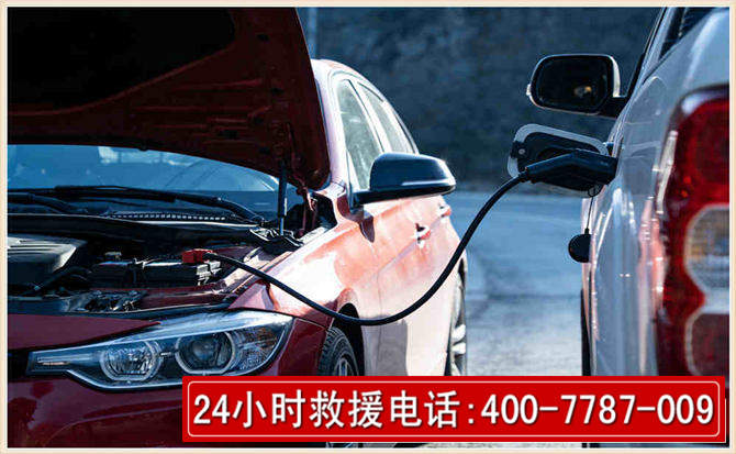 明光汽车电瓶搭电救援电话 明光汽车电瓶搭电救援电话